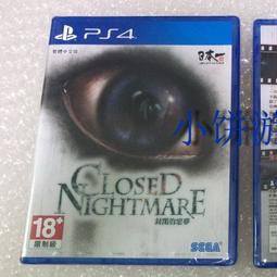 closed nightmare 封閉的惡夢- 人氣推薦- 2024年2月| 露天市集