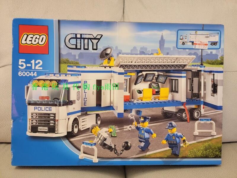 賣場免運！LEGO樂高積木拼裝CITY城市警察系列流動警署60044樂高