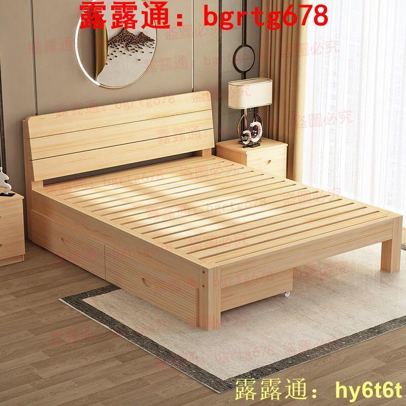 實木床1.8米簡易床雙人床成人主臥1.5米床架1.2米單人床1米學生床