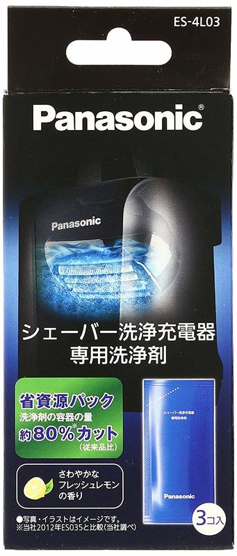 日本原裝 Panasonic ES-4L03 清潔液 國際牌 電動刮鬍刀 清潔充電器 專用清潔劑 3包入 【哈日酷】