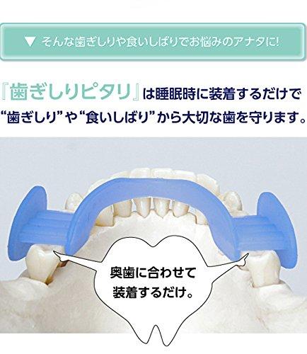 日本 PROIDEA 矽膠牙套 睡眠護齒 防止磨牙 防咬牙 舒眠止噪防磨牙 Hagishiri 防止磨牙 【哈日酷】