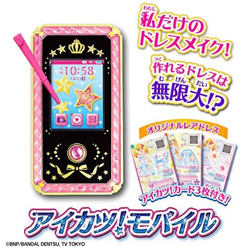 日本 萬代 偶像學園手機 第四代 STARS S4 手機+3張卡片Aikatsu 兩件組 玩具 禮物 【哈日酷】