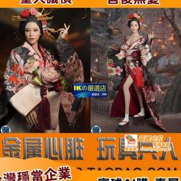花魁- 12吋玩偶(可動玩偶) - 人氣推薦- 2025年4月| 露天市集 花魁- 12吋玩偶(可動玩偶) - 人氣推薦- 2025年4月| 露天市集