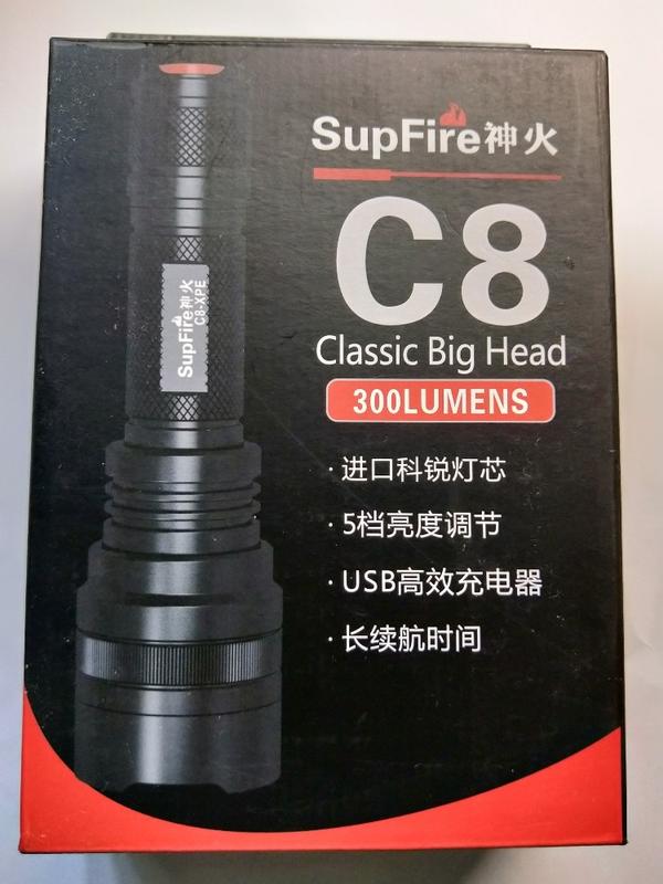 supfire 神火C8 USB 充電手電筒