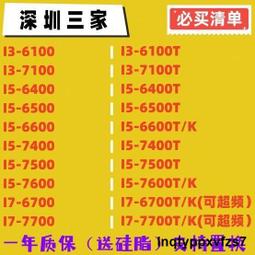 i7-6700t - 人氣推薦- 2024年4月| 露天市集