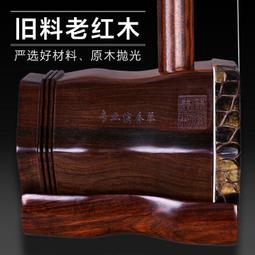 【18％OFF】 二胡老紅木- 人氣推薦- 露天市集 2025年4月| 弦楽器