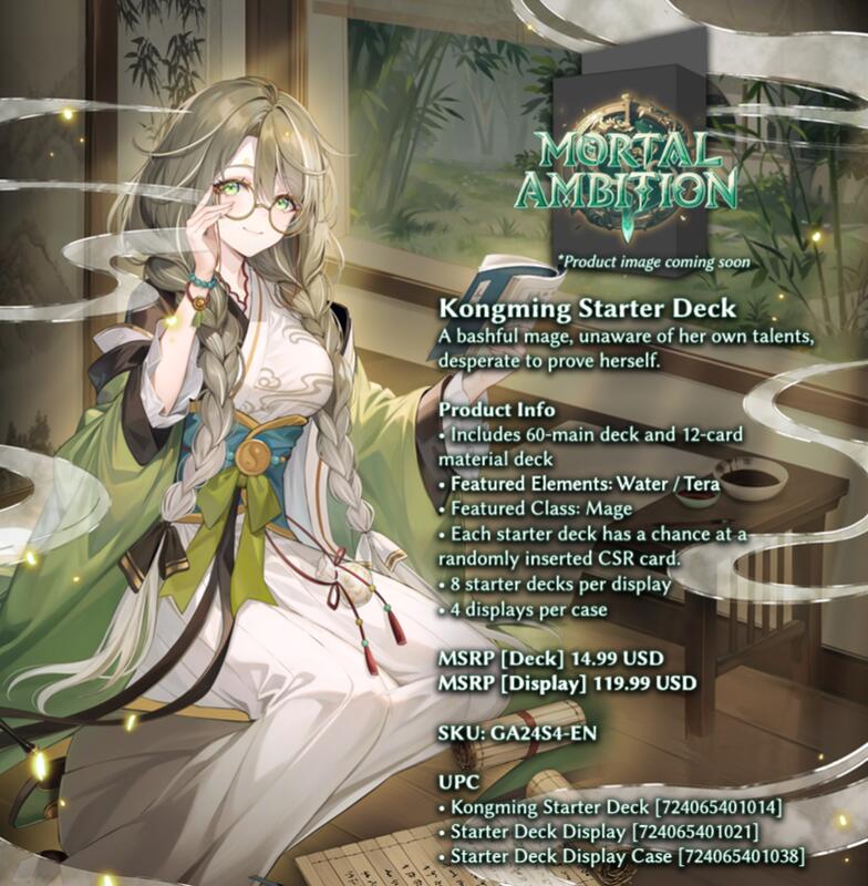 Grand Archive 孔明 Kongming デッキケース Ascent Grand - Attention Kongming fans! The new Kongming, Fel