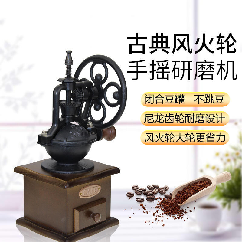 Tb風火輪復古搖磨豆便攜式可調節咖啡研磨家用迷你動咖啡