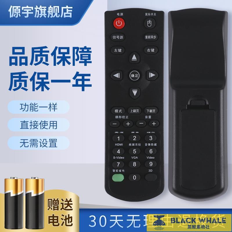 台灣公司 可開發票 奧圖碼投影機儀遙控器ES556 X401 X306 EX635 X400 EX611ST TW635