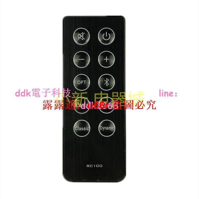 「專櫃正品」現貨適用于Edifier 漫步者 RC10D R2000DB 音箱音響遙控器RC100 Sound | 露天市集 | 全台最大的 ...