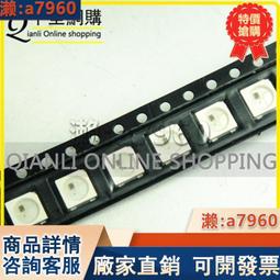 rgb led - 其他IC(IC) - 人氣推薦- 2023年12月| 露天市集