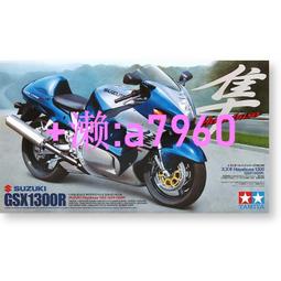 gsx1300r 隼- 玩具公仔- 人氣推薦- 2024年4月| 露天市集