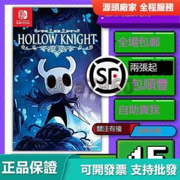 hollow knight - Nintendo Switch(電玩遊戲) - 人氣推薦- 2023年11月