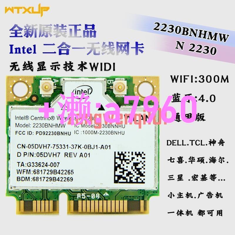 【可開發票】Intel N2230 2230BN 300M MINI PCIE筆記本內置無線網卡4.0藍牙【可開發票】
