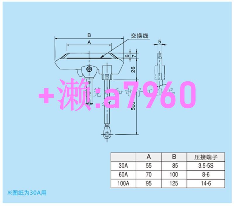 可開發票】日本Panasonic松下集電子DH5782K2供電導軌集電臂100A碳刷