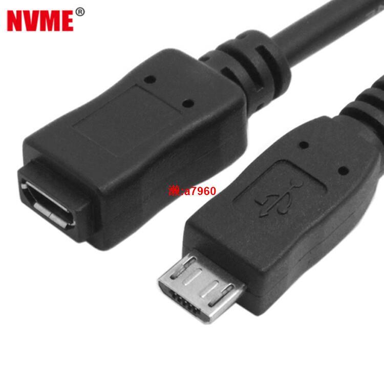 【可開發票】轉接線 USB2.0 Micro USB B公對Micro USB母 手機平板延長線,0.5m