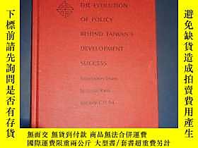 博民the罕見evolution of policy behind taiwan &#39;s development suc 