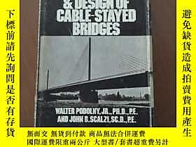博民Construction罕見and design of Cable-stayed bridges（斜拉橋施工與設計 