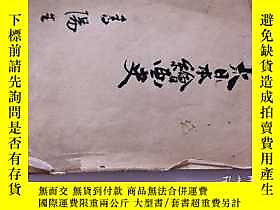 古文物罕見《大日本繪畫史》江戶時代；平安時代；明治時代等露天173635 