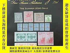 博民罕見美國羅傑斯2020年夏季郵票拍賣目錄1本露天203479  羅傑斯  出版2020 
