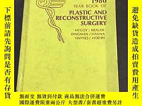 古文物《1980罕見year book of Plastic and Reconstructive Surgery》露天 