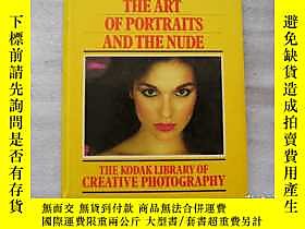 博民Kodak罕見library of creative photography the art of portrai 