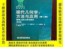 現代幾何學- 人氣推薦- 2023年10月| 露天市集