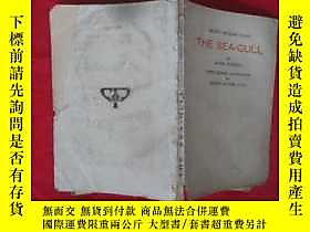 博民《THE罕見SEA-GULL》（歐美名劇選 海鷗） 民國25年初版露天9008  商務印書館  出版1936 