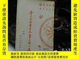 佐藤六龍- 人氣推薦- 2025年7月| 露天市集