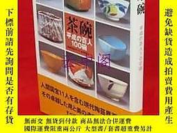 日本碗- 古書善本(書籍動漫) - 人氣推薦- 2024年4月| 露天市集