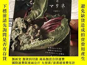 古文物       罕見          63皿露天255387 市瀨悅子 成美堂出版 ISBN:9784415321 