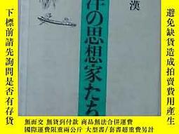 永漢日語- 人氣推薦- 2023年12月| 露天市集