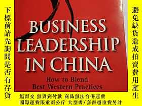 古文物Business罕見Leadership In China 中國商業領導：如何融合中國智慧與西方最優方法露天180 