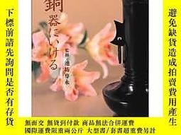 池坊- 古書善本(書籍動漫) - 人氣推薦- 2024年4月| 露天市集