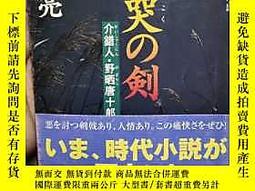 鳥羽亮- 人氣推薦- 2025年7月| 露天市集