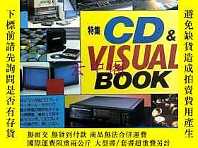 博民AUDIO罕見school 〈    /         別冊〉 1986年春號＜特集:CD&VISUAL 