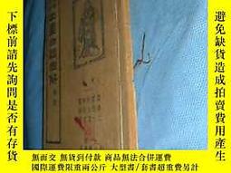 四書白話句解- 人氣推薦- 2025年11月| 露天市集