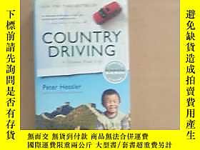博民Country罕見Driving：A Chinese Road Trip 尋路中國（英文原版露天11026 Pet 