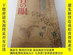 日本碗- 古書善本(書籍動漫) - 人氣推薦- 2023年12月| 露天市集