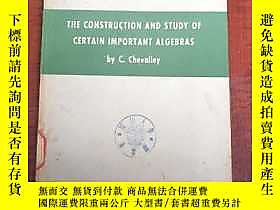 古文物the罕見construction and study of certain important algebras 