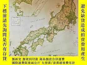 博民日本航空地圖掛軸罕見完美品 縱116Cm橫82Cm，唯此一幅露天267552  地圖社 