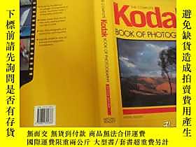 古文物The罕見Complete Kodak Book of Photography（英文原版 硬精裝帶書衣 8開厚重 