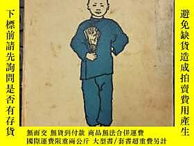 博民珍貴罕見《mook罕見:true tales about a chinese boy and his firend 