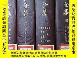 聞一多全集- 人氣推薦- 2026年2月| 露天市集