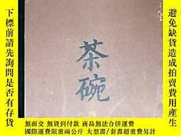 日本碗- 古書善本(書籍動漫) - 人氣推薦- 2023年12月| 露天市集