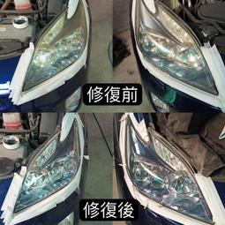 OLIMA Headlight Restoration