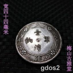 台灣軍餉- 比價撿便宜- 優惠與推薦- 2026年6月