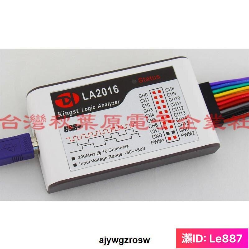 新版LA2016 usb邏輯分析儀 16CH 200M采樣率 UART 485 I2C SPI PWM 加閥值可調 | 露天市集 | 全台最大 ...