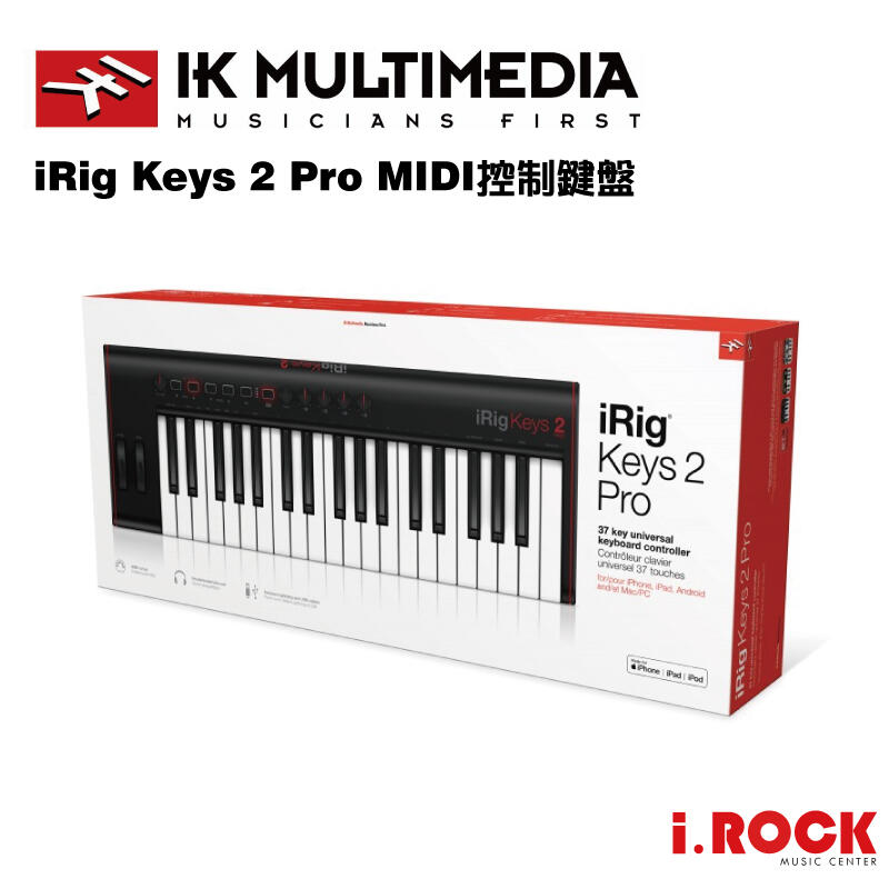 i.ROCK 愛樂客】 IK iRig Keys 2 Pro 37鍵MIDI 控制鍵盤iOS/安卓/Mac