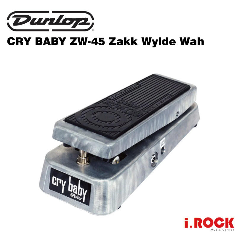缺貨【i.ROCK 愛樂客】Dunlop CRY BABY ZW-45 Zakk Wylde Wah 娃娃 踏板 效果器
